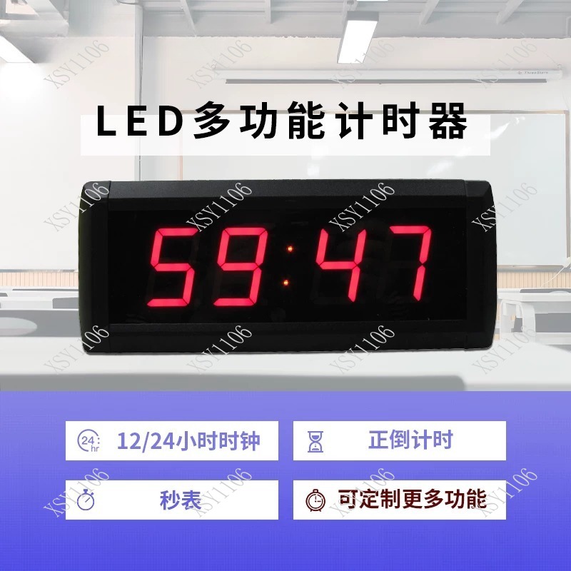 1.8 Inch 4 Digit LED Timer Dig - Digital Timer Countdown review and price