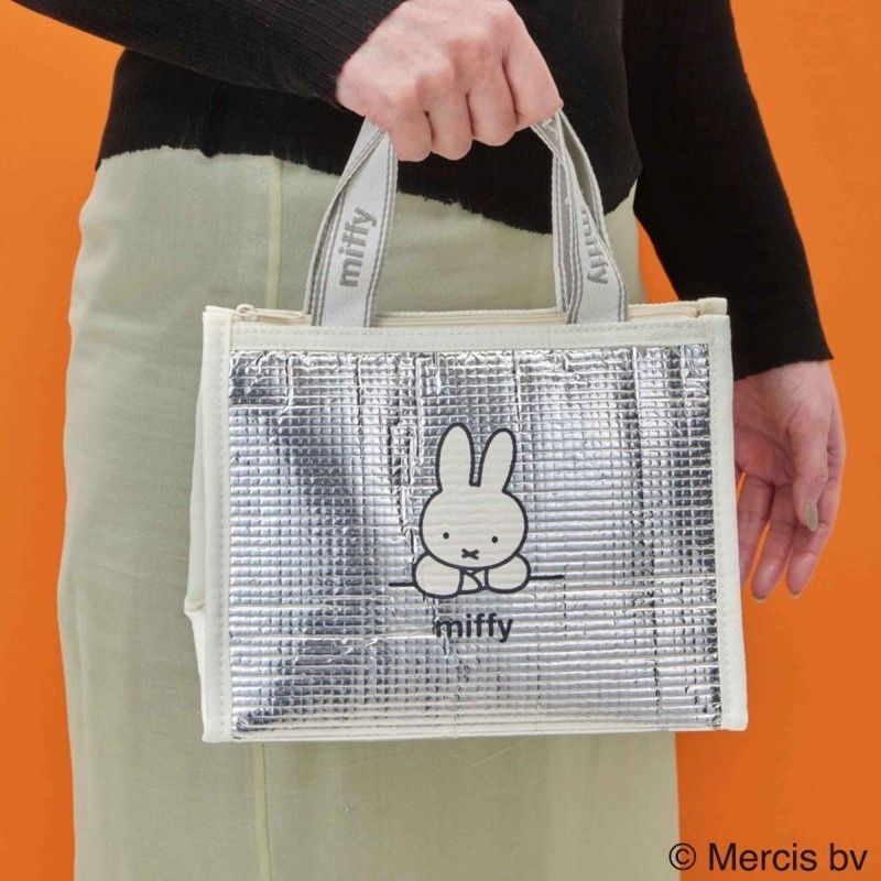 Authentic Miffy Insulated Lunc - Tech For Office review and price