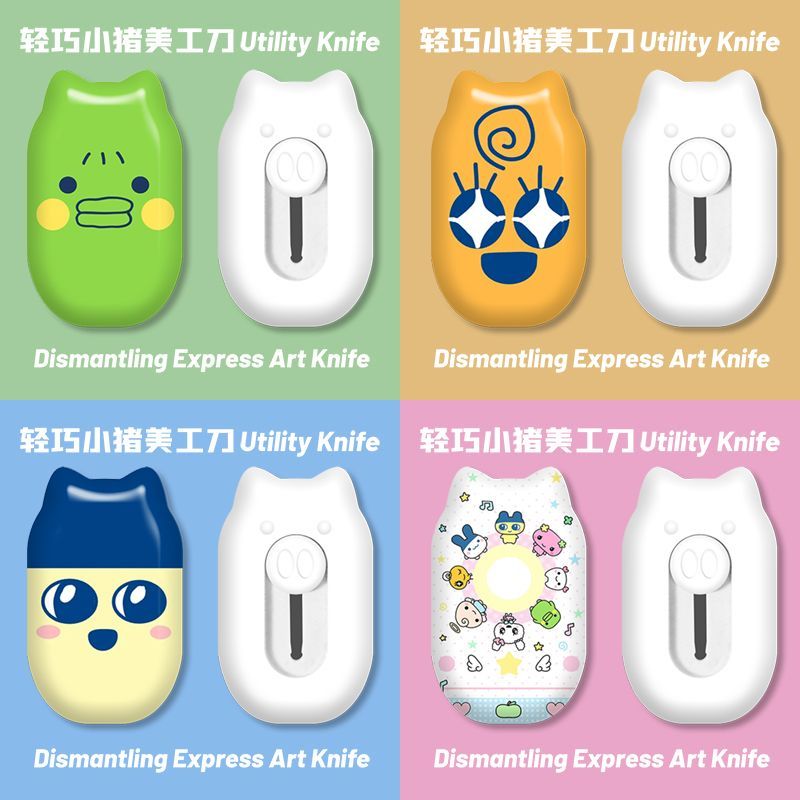 Mini Cute Cartoon Utility Knif - Tech For Office review and price